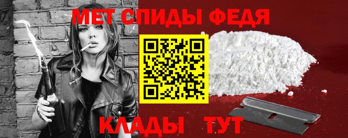 АМФ  Вход с VPN  Рассказово  АМФЕТАМИН 97% 