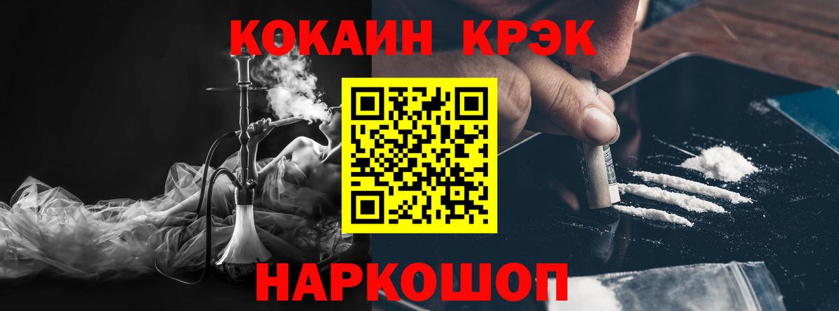 Кокаин 98% Рассказово