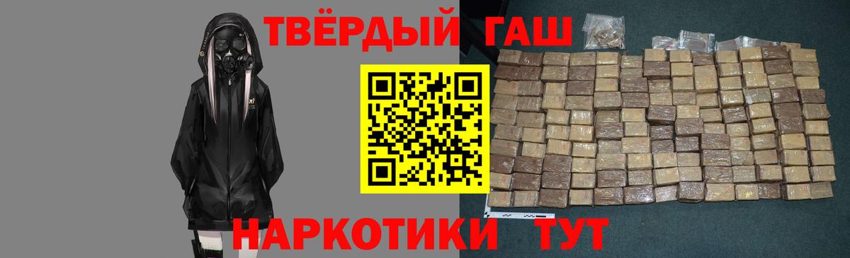 ГАШ VHQ Рассказово
