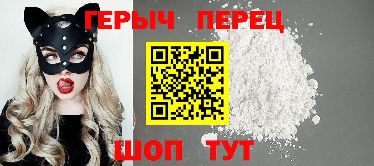 Героин Афган  Вход с VPN  Рассказово 