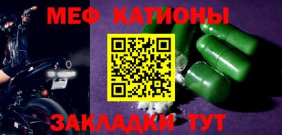 прущая мука Будённовск