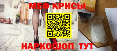 прущая мука Будённовск