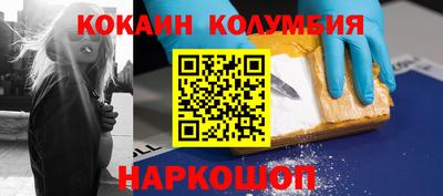 кокс Бузулук