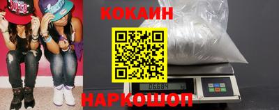 кокс Бузулук