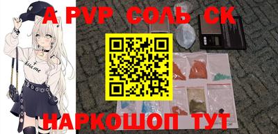 МДПВ Бугуруслан