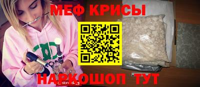 прущая мука Будённовск