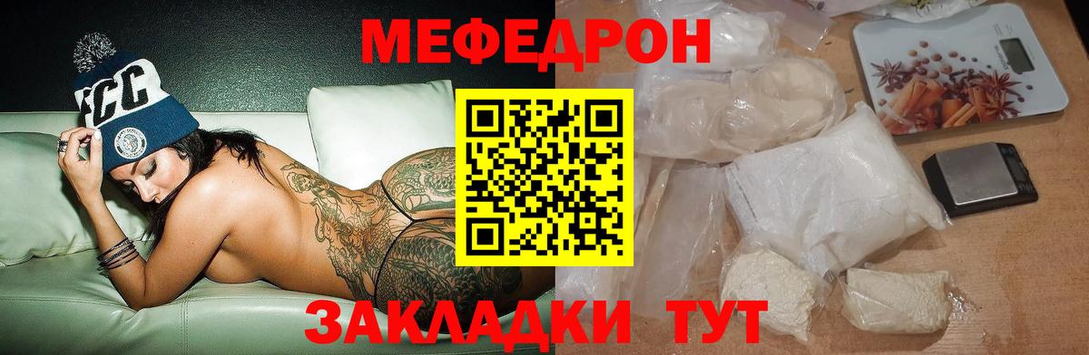 Мефедрон  Вход с VPN  МЕФ мука  Рассказово  Меф 4 MMC 