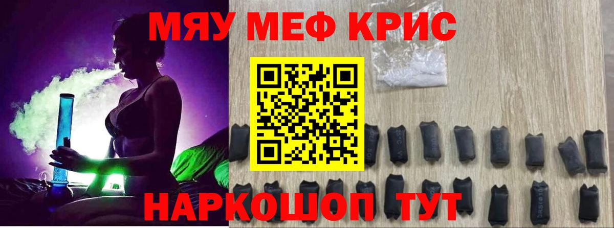 МЕФ   ГАШИШ  COCAIN  МАРИХУАНА  ГАШИШ  Рассказово  Вход с VPN 