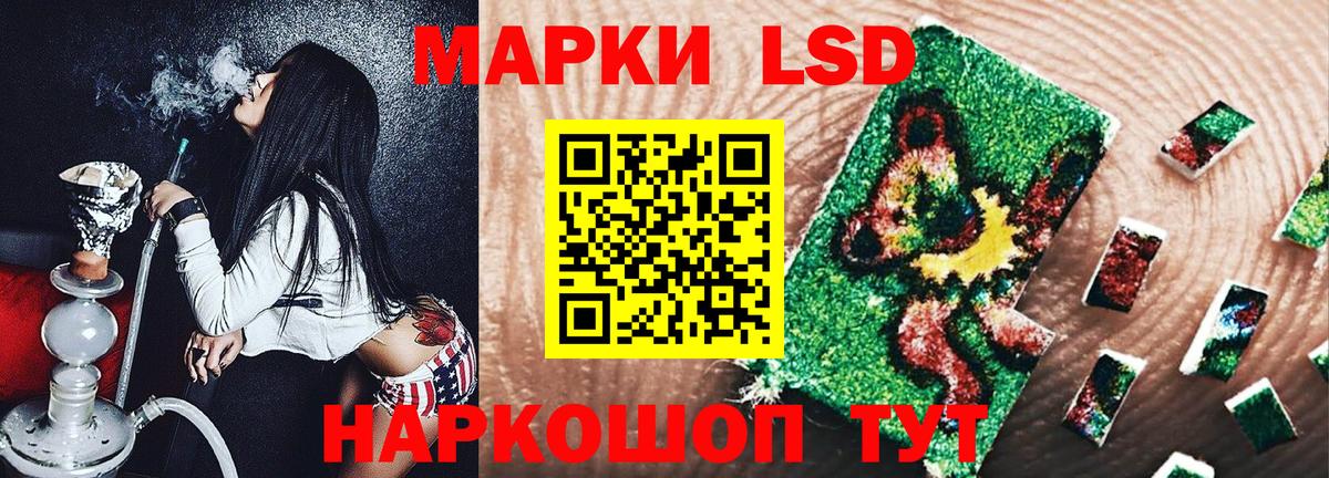 купить наркотики сайты  Наркотические марки 1,5мг  Вход с VPN  Наркотические марки 1,5мг  Рассказово 